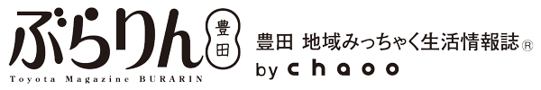 ぶらりん